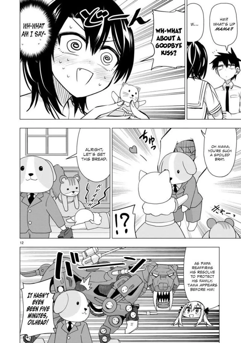 Bandai Kaname wa Asobitai Chapter 12 page 12