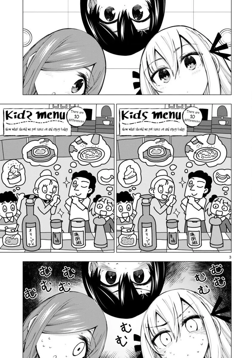 Bandai Kaname wa Asobitai Chapter 14 page 3