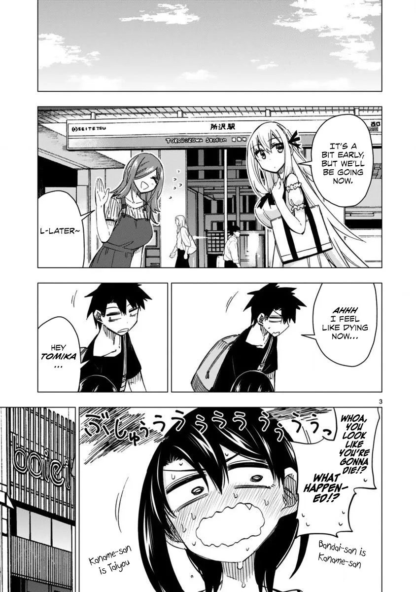 Bandai Kaname wa Asobitai Chapter 17 page 3