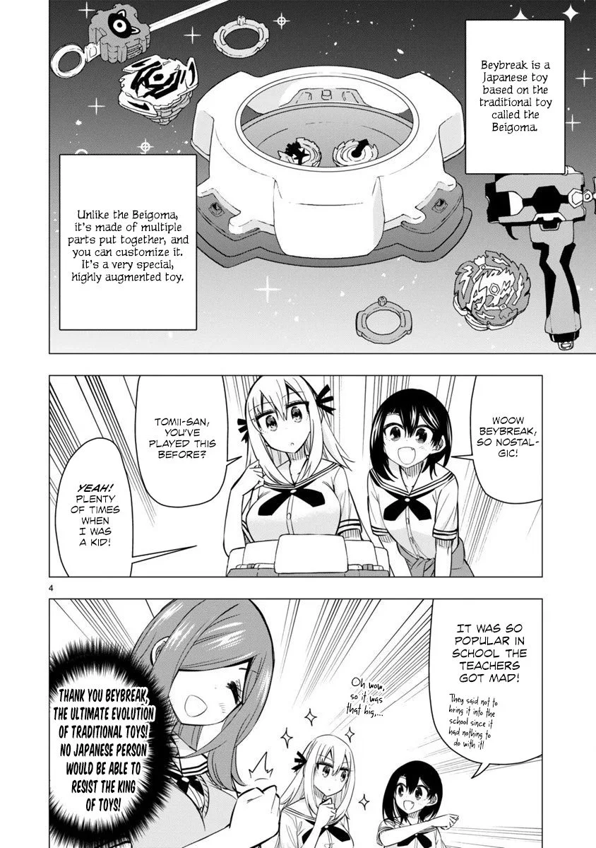 Bandai Kaname wa Asobitai Chapter 20 page 4