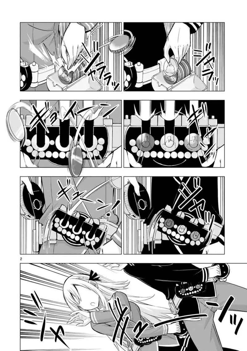Bandai Kaname wa Asobitai Chapter 3 page 2