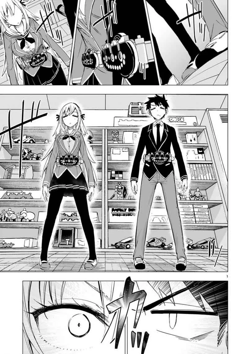 Bandai Kaname wa Asobitai Chapter 3 page 1