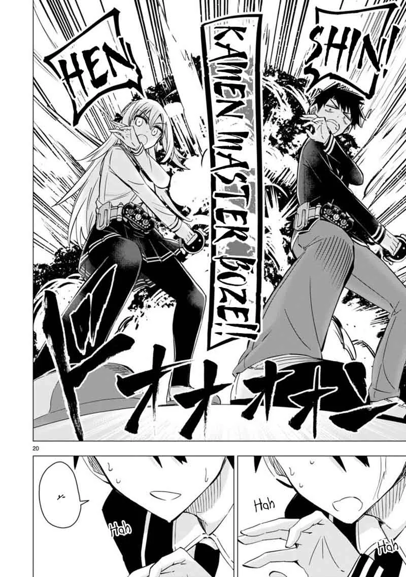 Bandai Kaname wa Asobitai Chapter 3 page 20