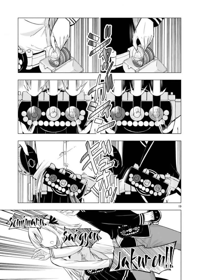 Bandai Kaname wa Asobitai Chapter 3 page 19