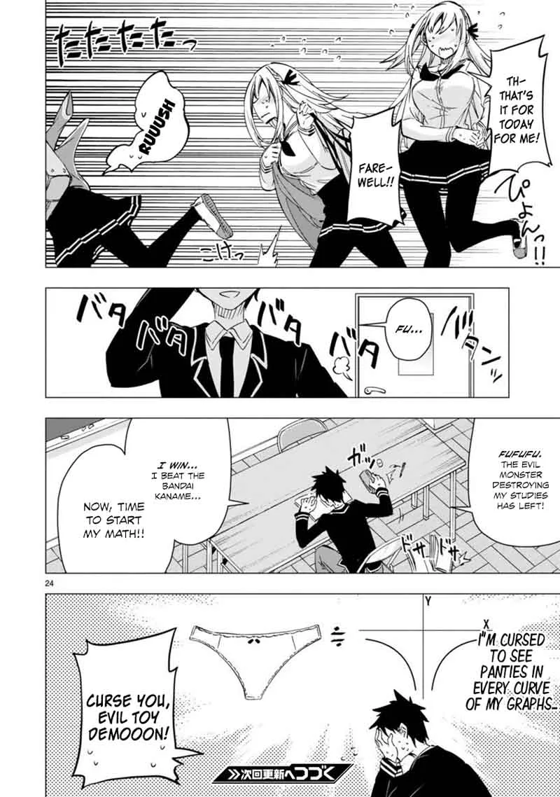 Bandai Kaname wa Asobitai Chapter 3 page 24