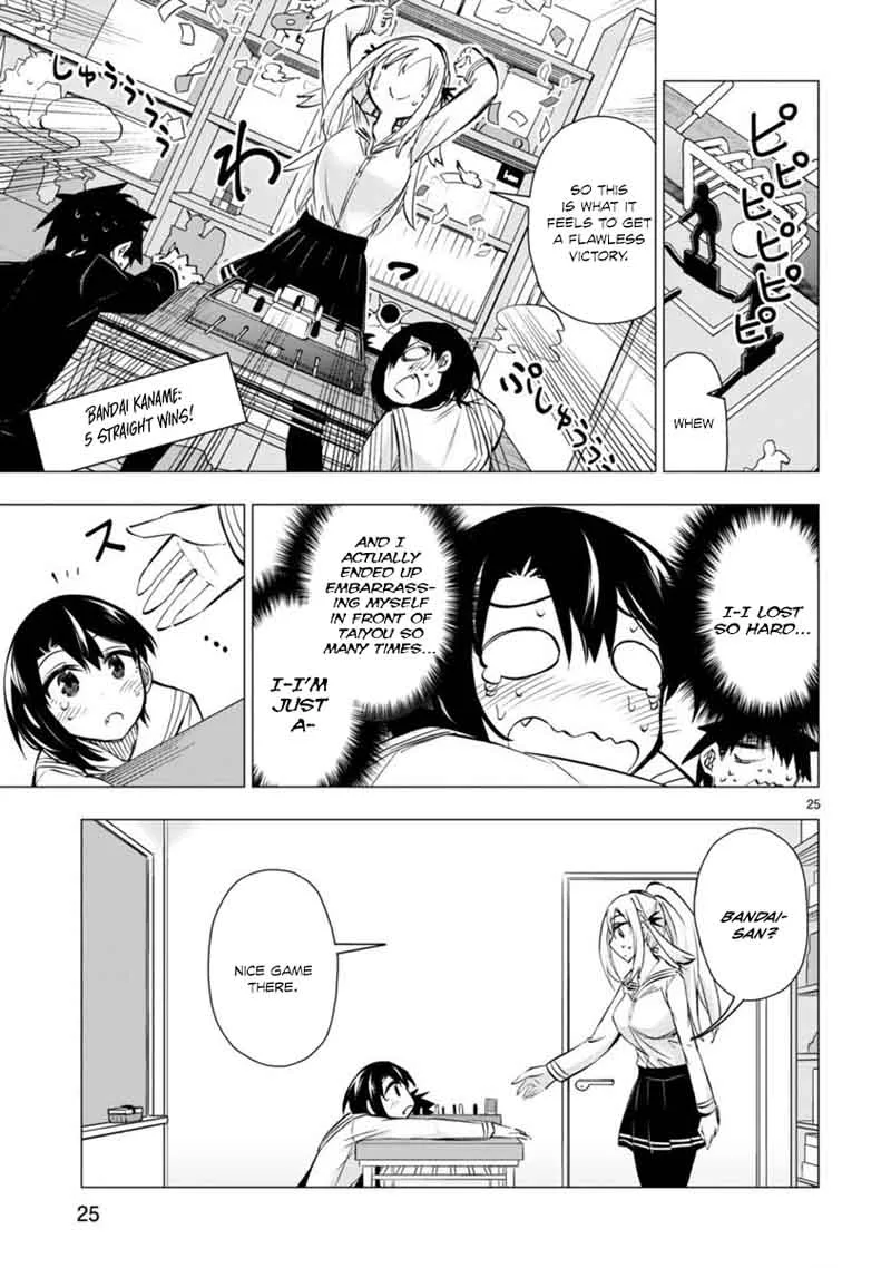 Bandai Kaname wa Asobitai Chapter 4 page 25