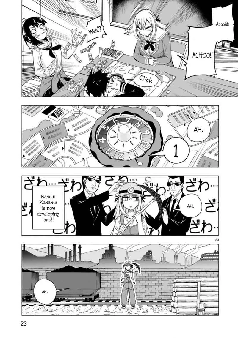 Bandai Kaname wa Asobitai Chapter 5 page 23