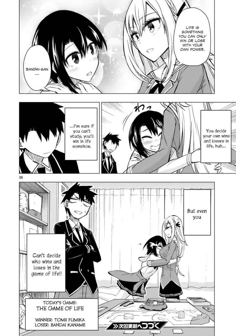 Bandai Kaname wa Asobitai Chapter 5 page 26