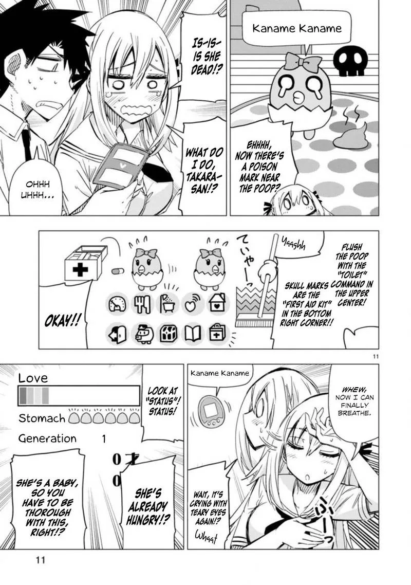Bandai Kaname wa Asobitai Chapter 8 page 11