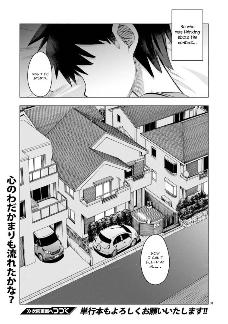 Bandai Kaname wa Asobitai Chapter 9 page 31