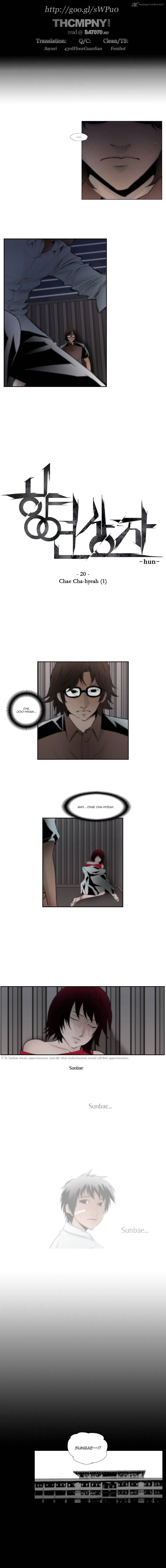 Banquet Box Chapter 20 page 1