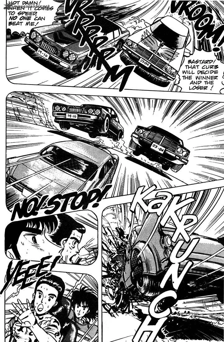 Baoh Chapter 5 page 5