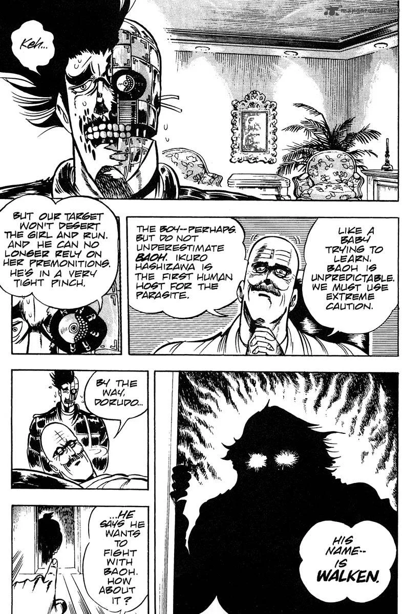 Baoh Chapter 7 page 8