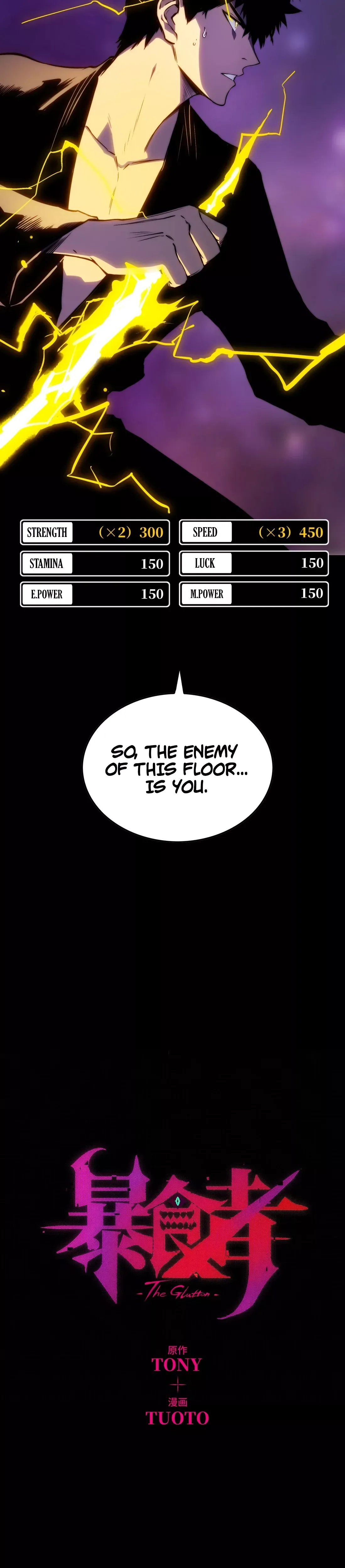 Bàoshízhě Chapter 12 page 7