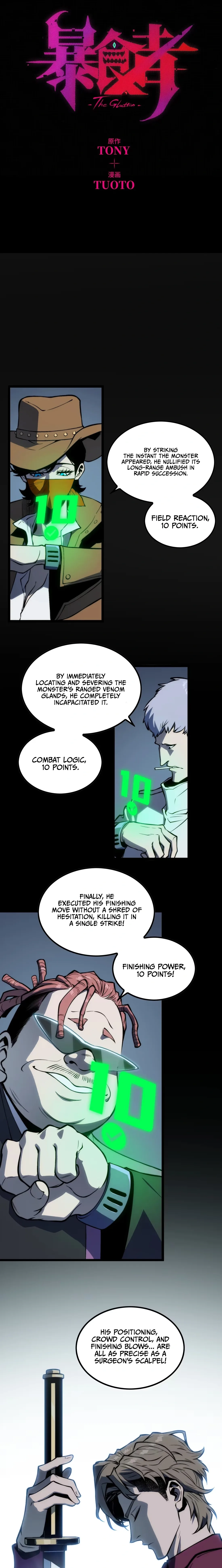 Bàoshízhě Chapter 26 page 8