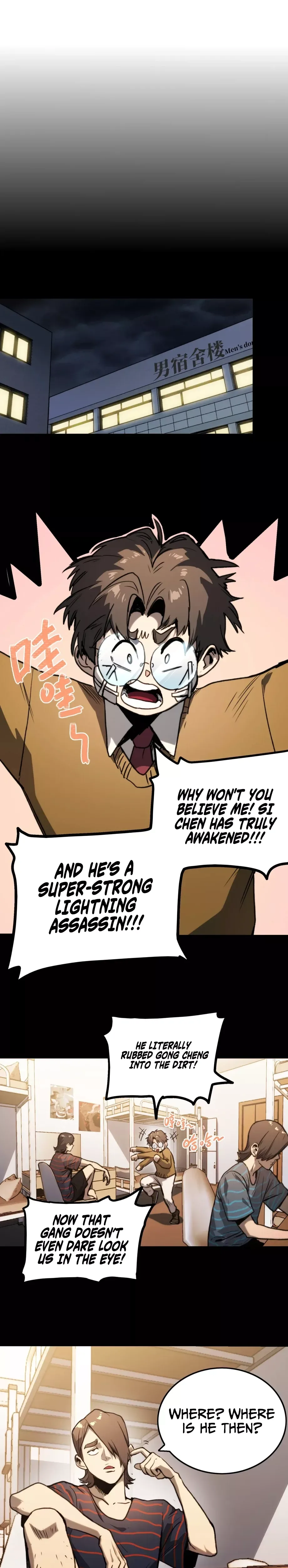 Bàoshízhě Chapter 3 page 6