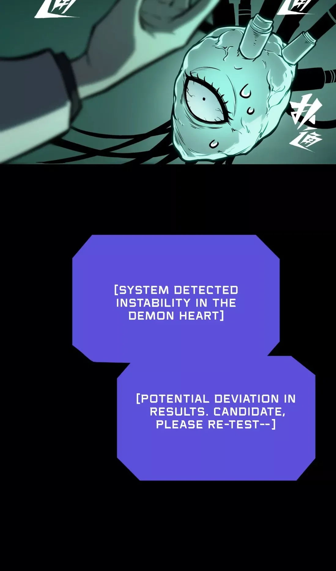 Bàoshízhě Chapter 7 page 18