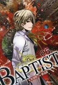 Baptist cover