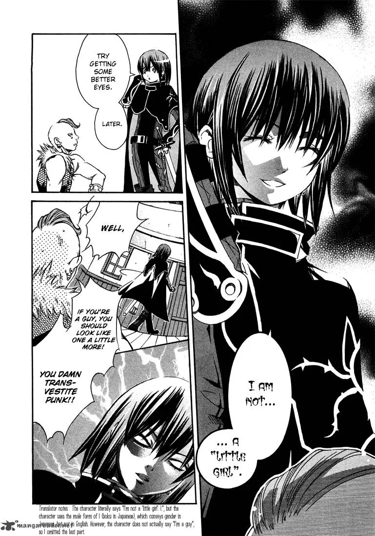 Bara no Maria Chapter 1 page 11