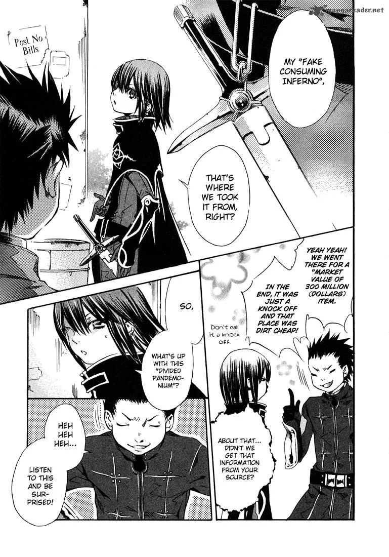 Bara no Maria Chapter 1 page 18