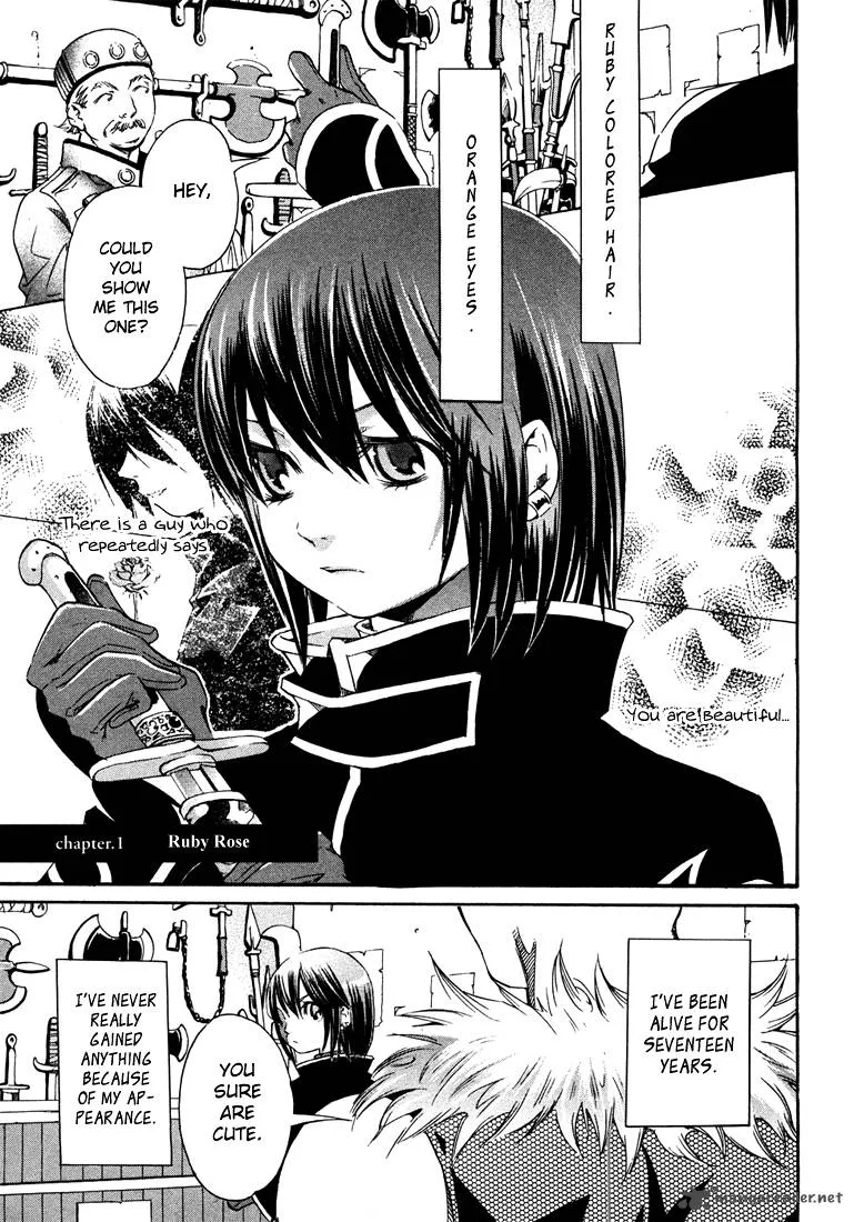 Bara no Maria Chapter 1 page 5