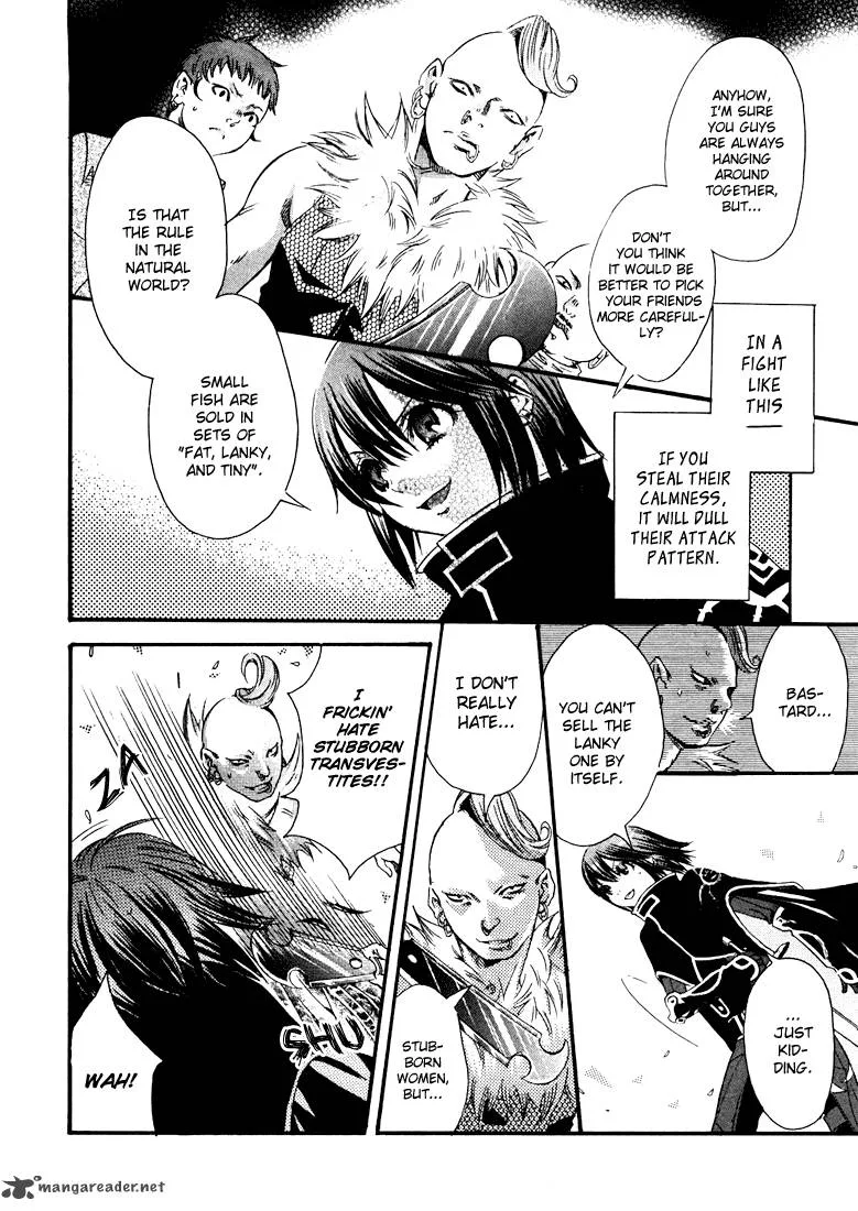 Bara no Maria Chapter 1 page 27