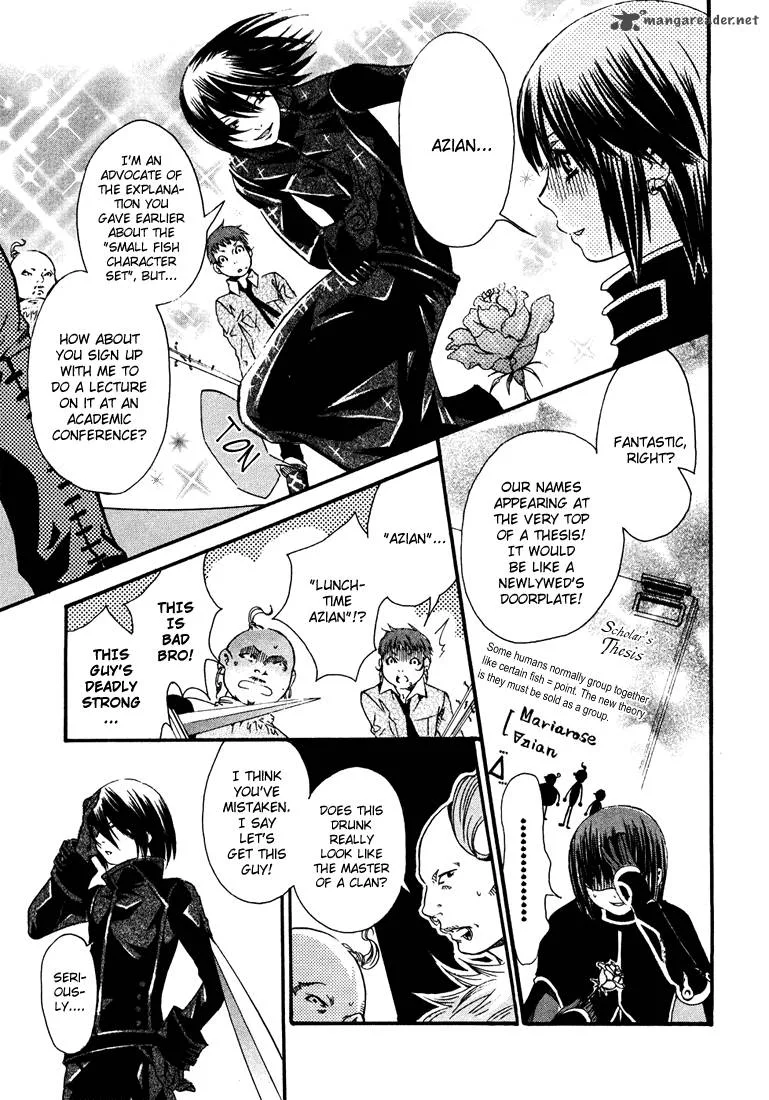 Bara no Maria Chapter 1 page 30