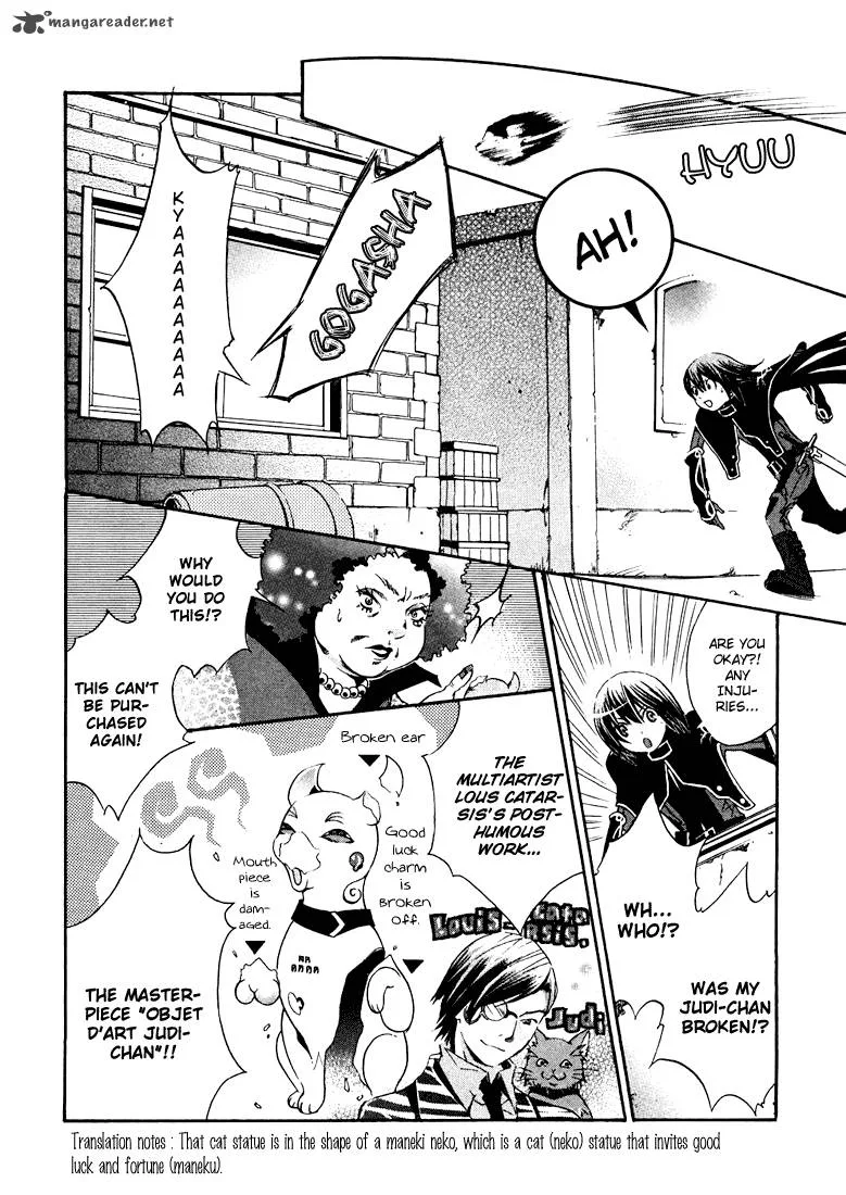 Bara no Maria Chapter 1 page 45