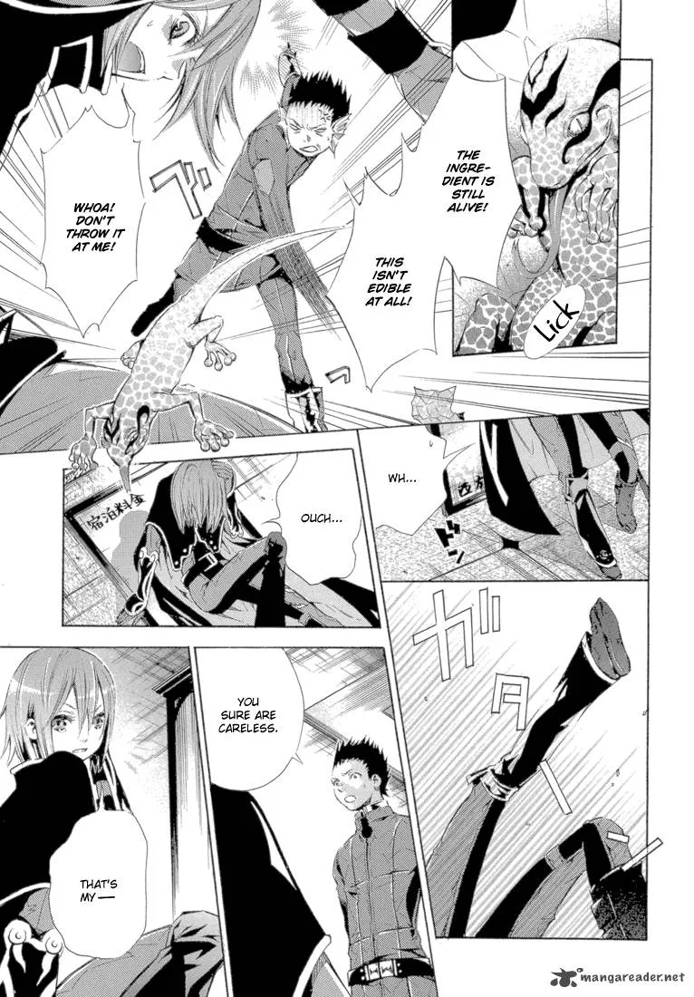 Bara no Maria Chapter 10 page 24