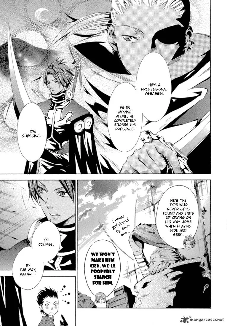 Bara no Maria Chapter 10 page 33