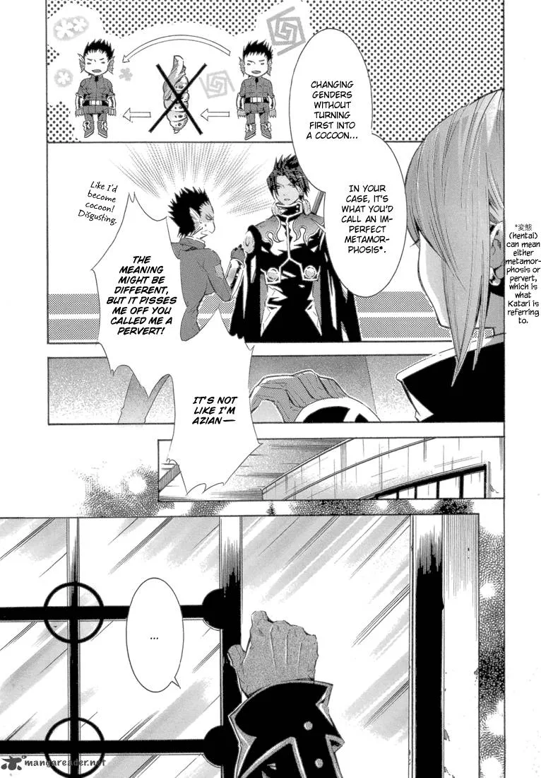 Bara no Maria Chapter 11 page 8