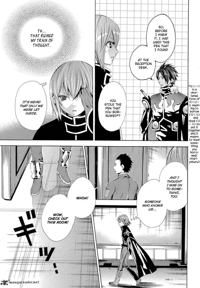 Bara no Maria Chapter 11 page 16