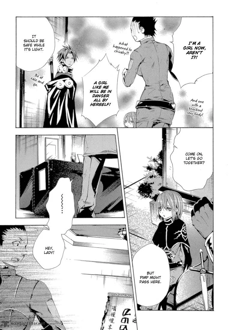 Bara no Maria Chapter 11 page 27