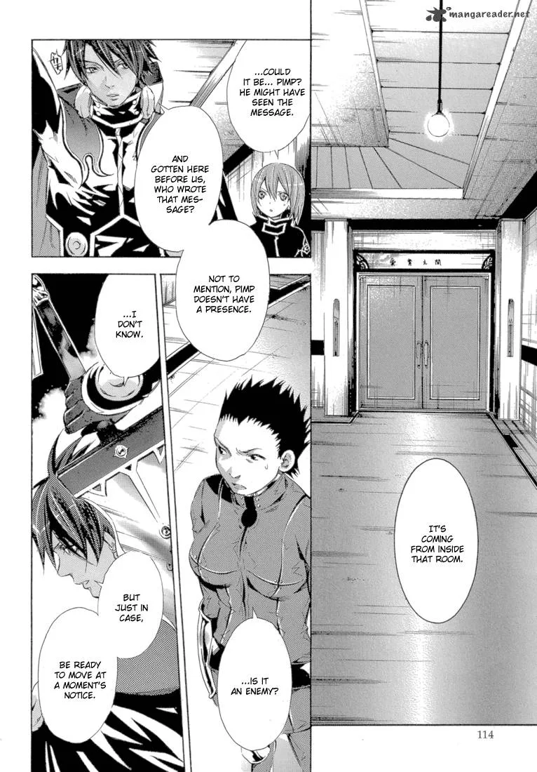 Bara no Maria Chapter 11 page 32