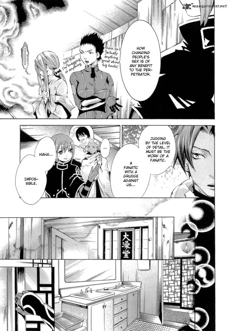 Bara no Maria Chapter 12 page 14