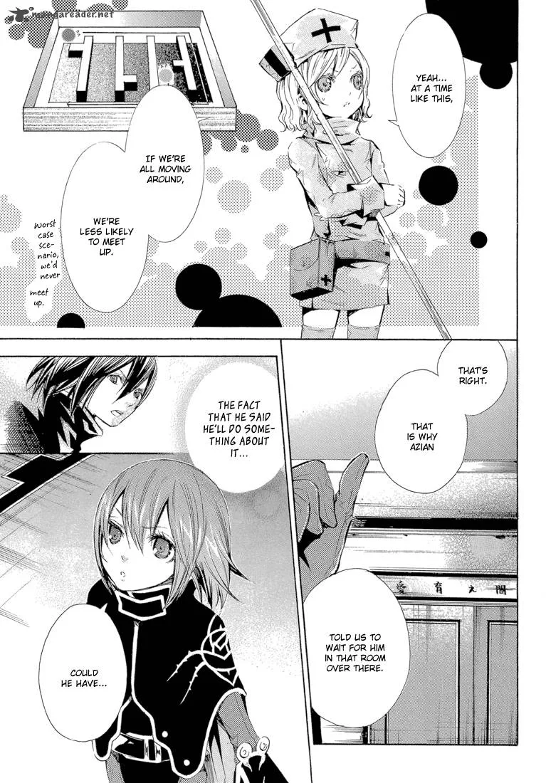 Bara no Maria Chapter 12 page 6