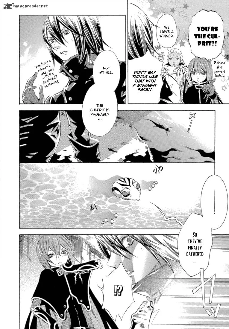 Bara no Maria Chapter 12 page 16
