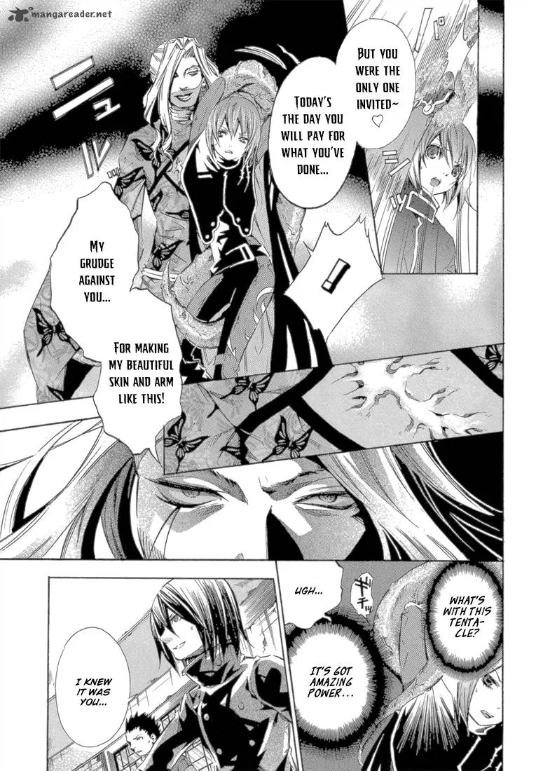 Bara no Maria Chapter 12 page 19