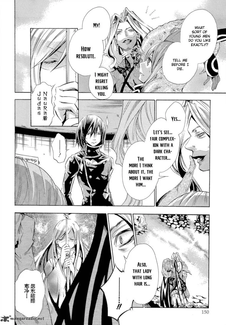 Bara no Maria Chapter 12 page 24