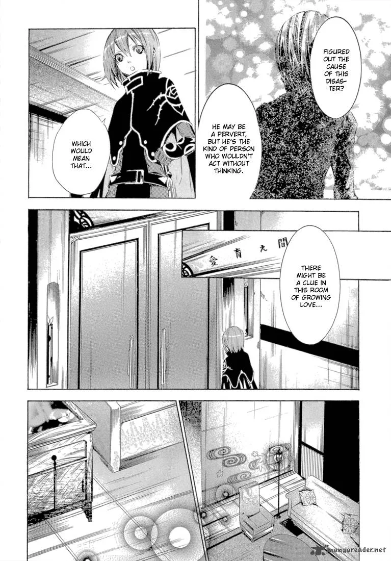 Bara no Maria Chapter 12 page 7
