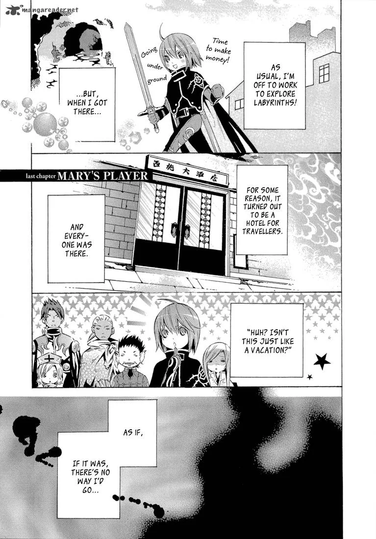 Bara no Maria Chapter 12 page 2