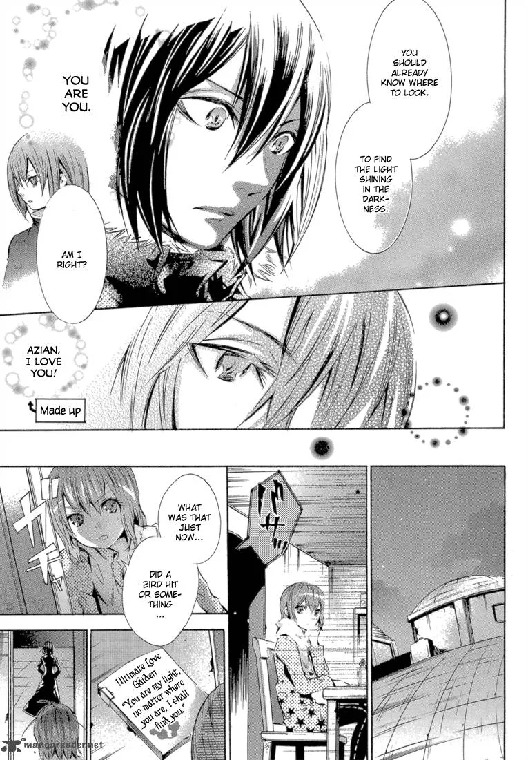 Bara no Maria Chapter 12 page 45