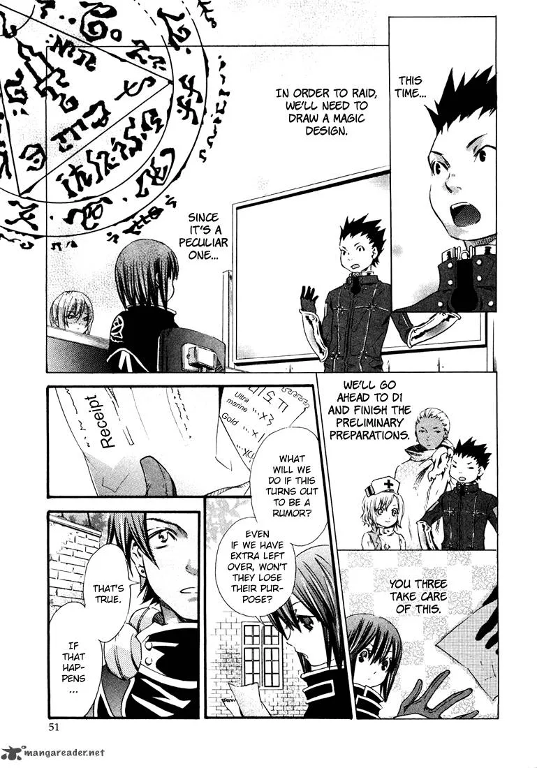 Bara no Maria Chapter 2 page 7