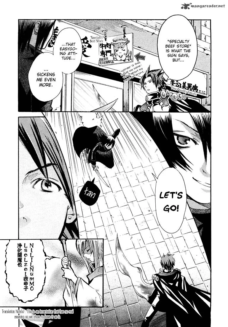 Bara no Maria Chapter 2 page 21