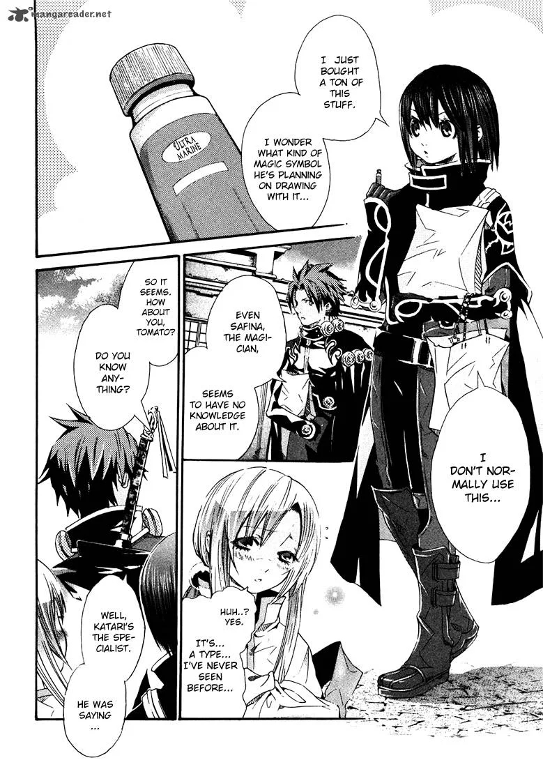 Bara no Maria Chapter 2 page 6
