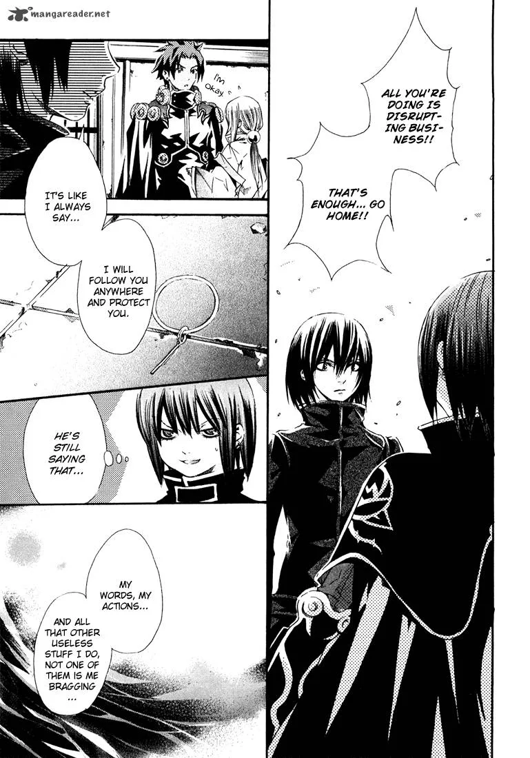 Bara no Maria Chapter 2 page 24