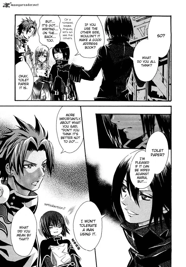 Bara no Maria Chapter 2 page 15