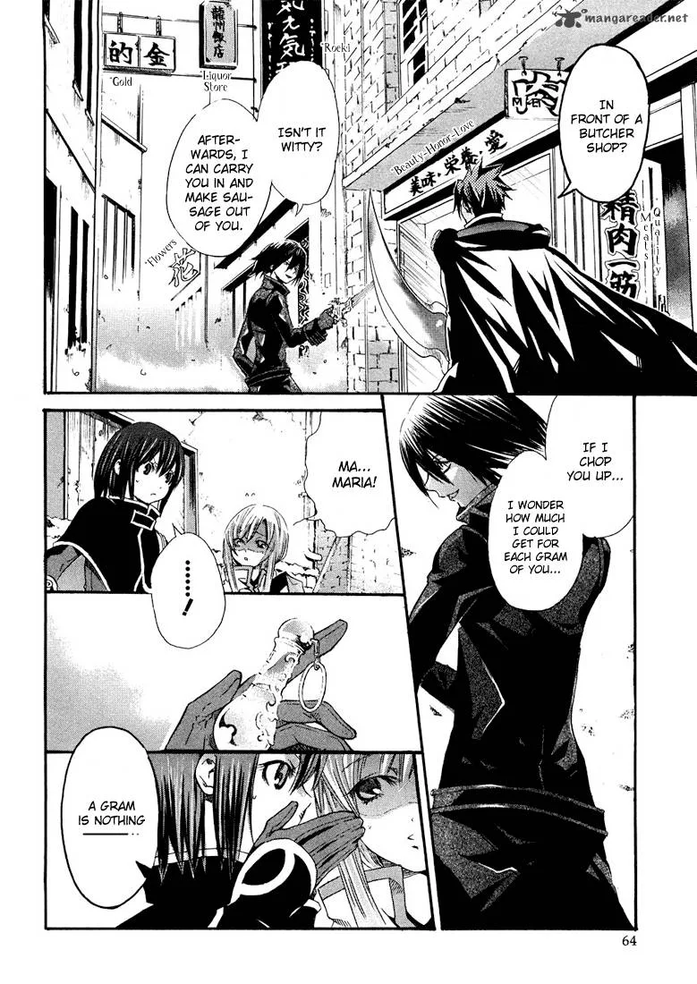 Bara no Maria Chapter 2 page 20