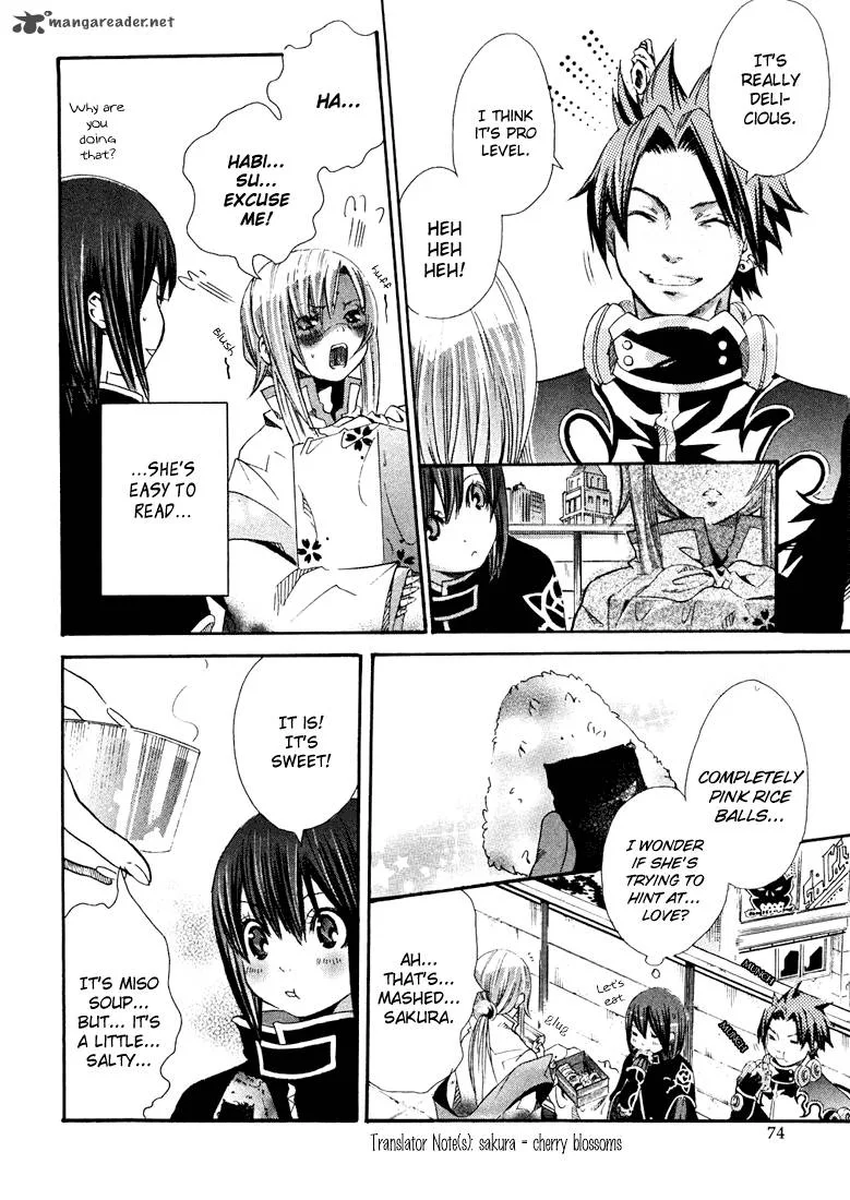Bara no Maria Chapter 2 page 29