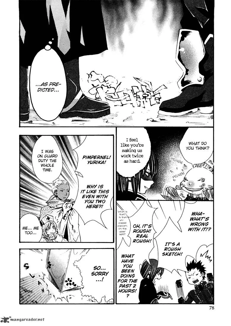 Bara no Maria Chapter 2 page 33